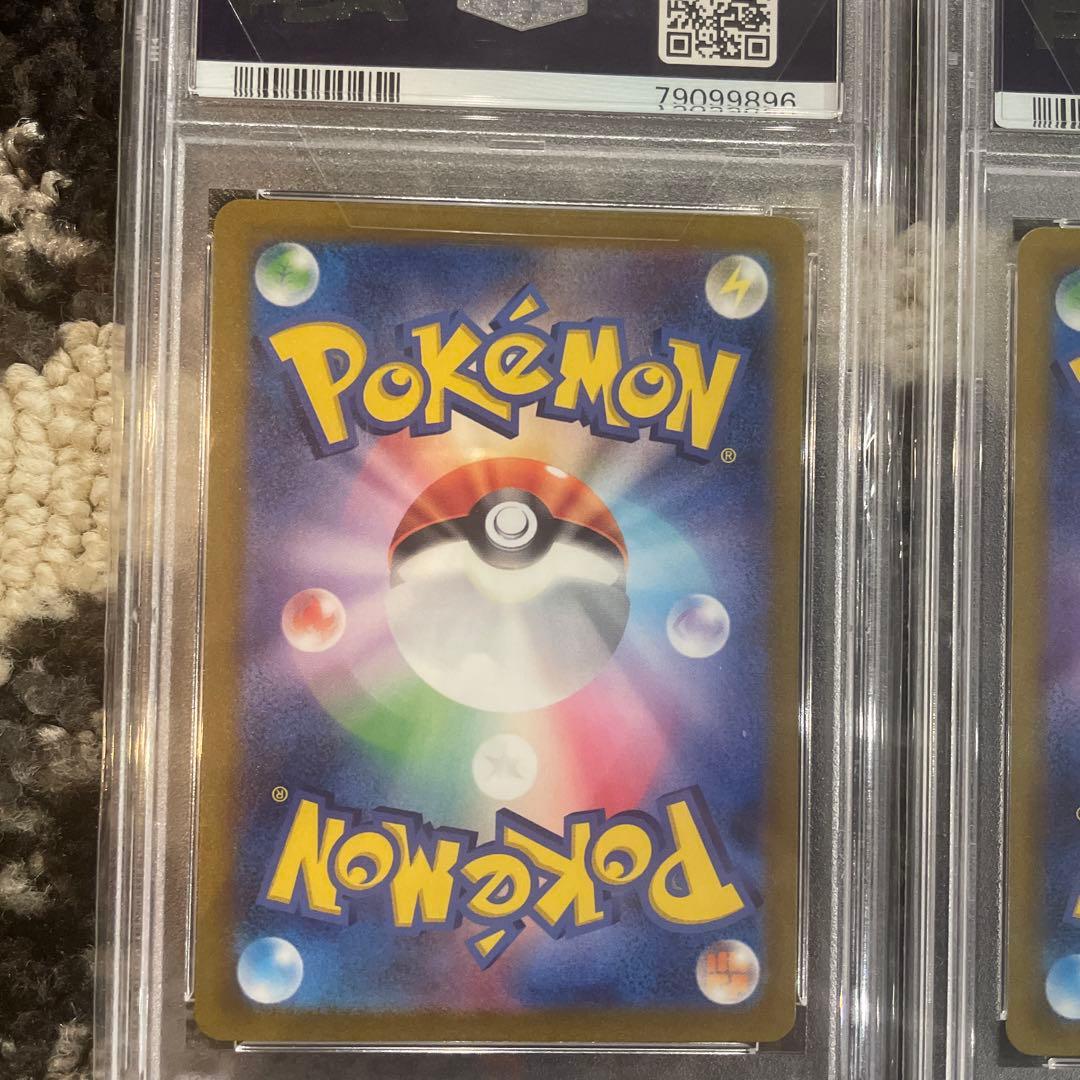 2023 ポケモンカード psa9 キハダ sr 3枚セット