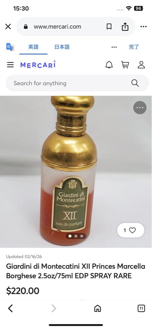 Giardini di Montecatini香水セット XII VI 75ml