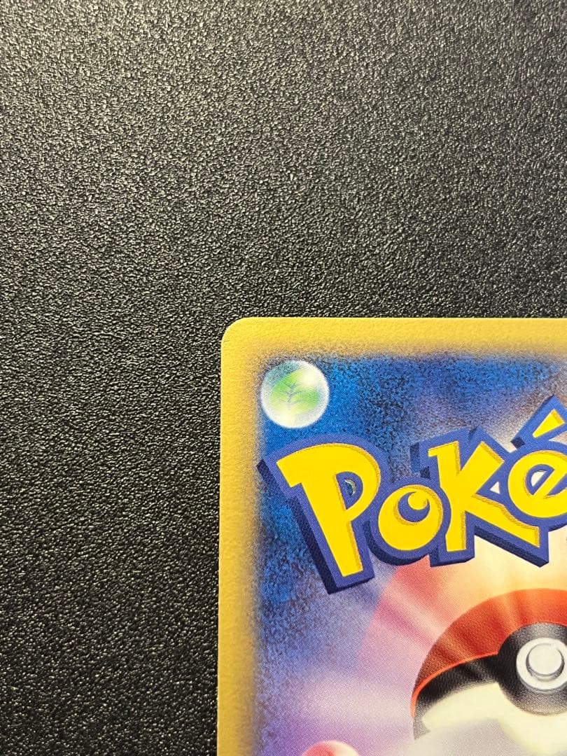 ポケモンカード サンダース デルタ種 δ 038/086 ホロン