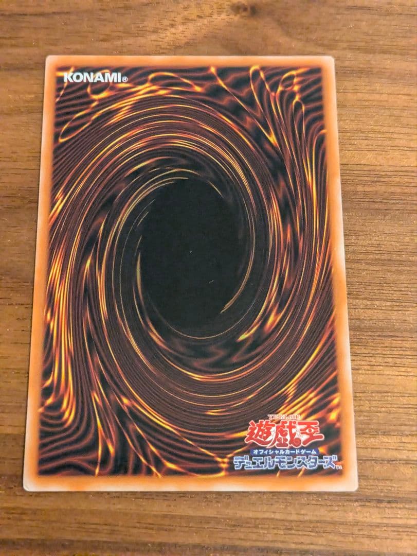 遊戯王　王のしもべブラックマジシャン　プリズマ