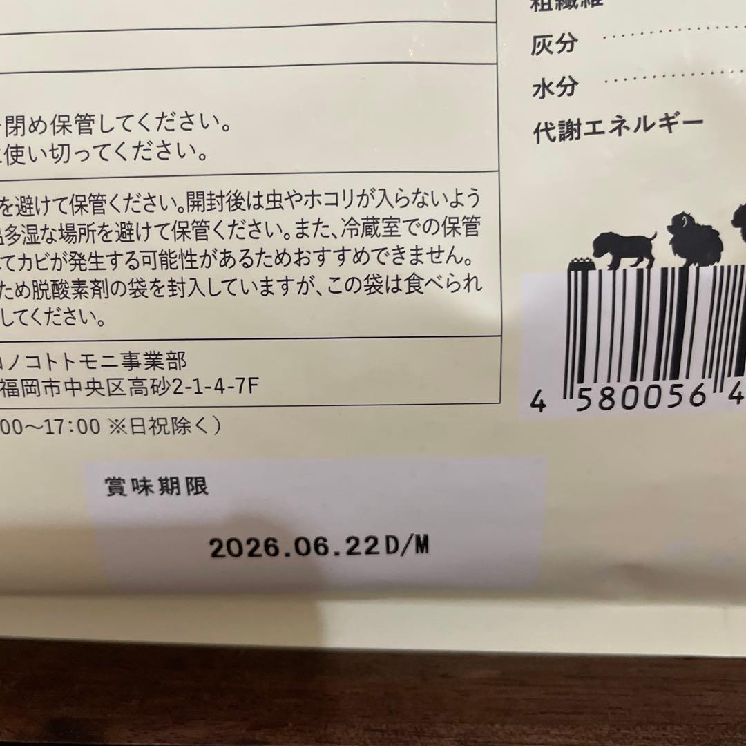 このこのごはん　1kg　コノコトトモニ　2袋セット　おまけ付き