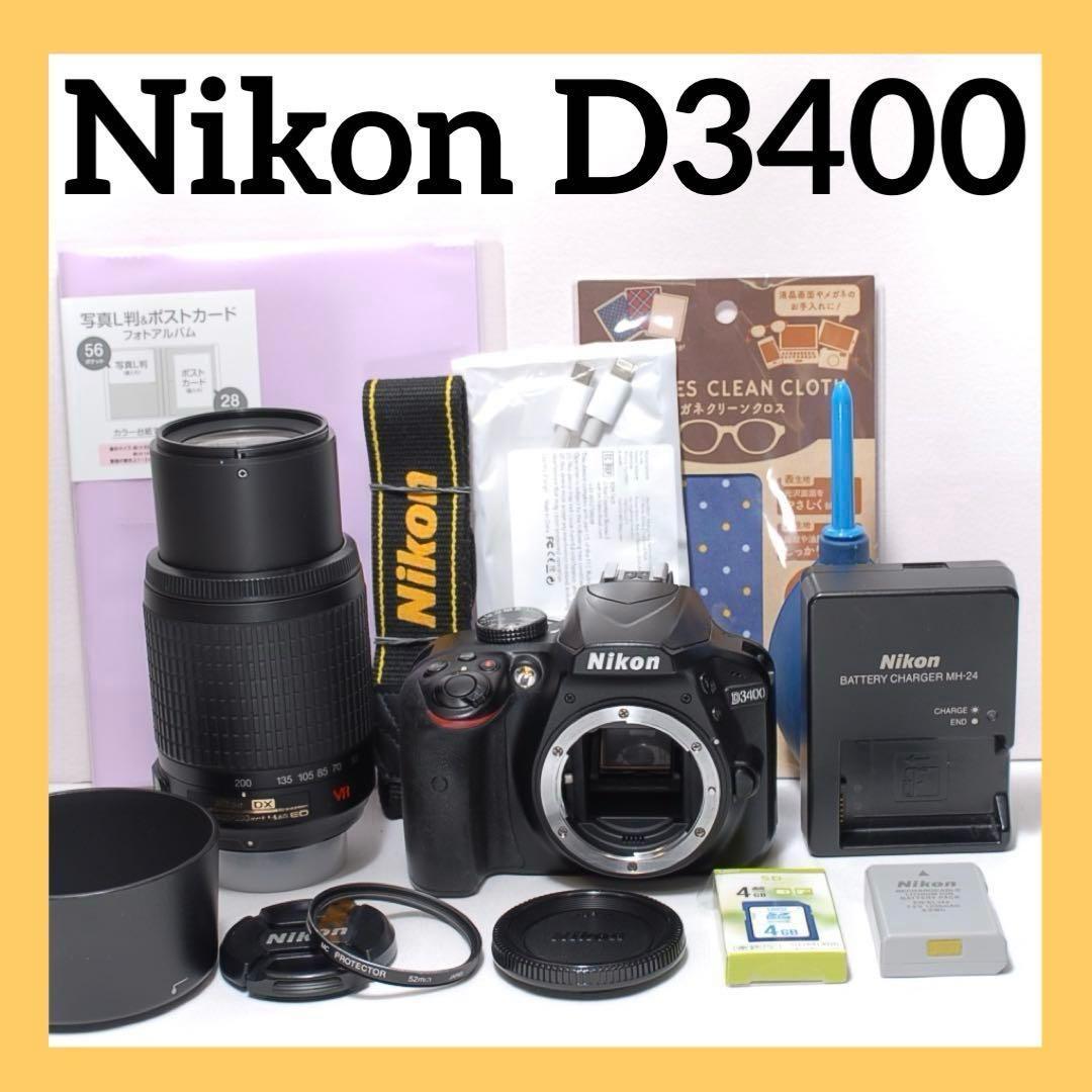 スポーツ観戦におすすめ✨Nikon D3400✨望遠レンズセット✨高画質&高性能