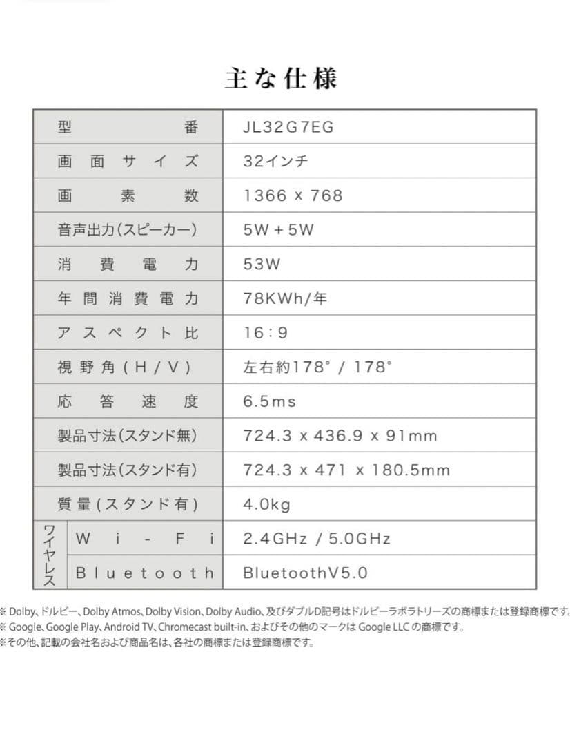 ブランド: CHiQ 4.7 3 テレビ 32インチ スマートテレビ