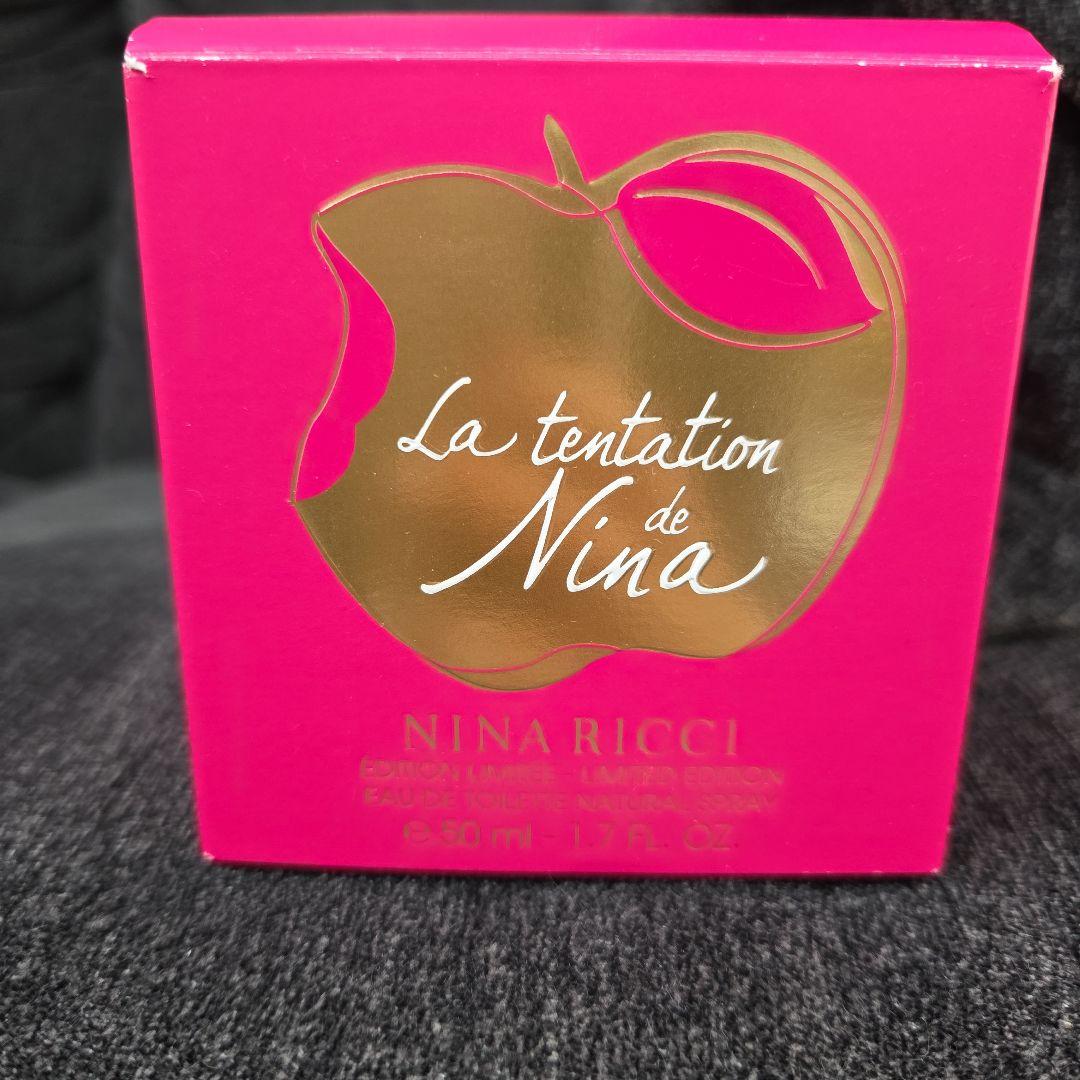 Nina Ricci 香水 ラ テンテーション ドゥ ニナ