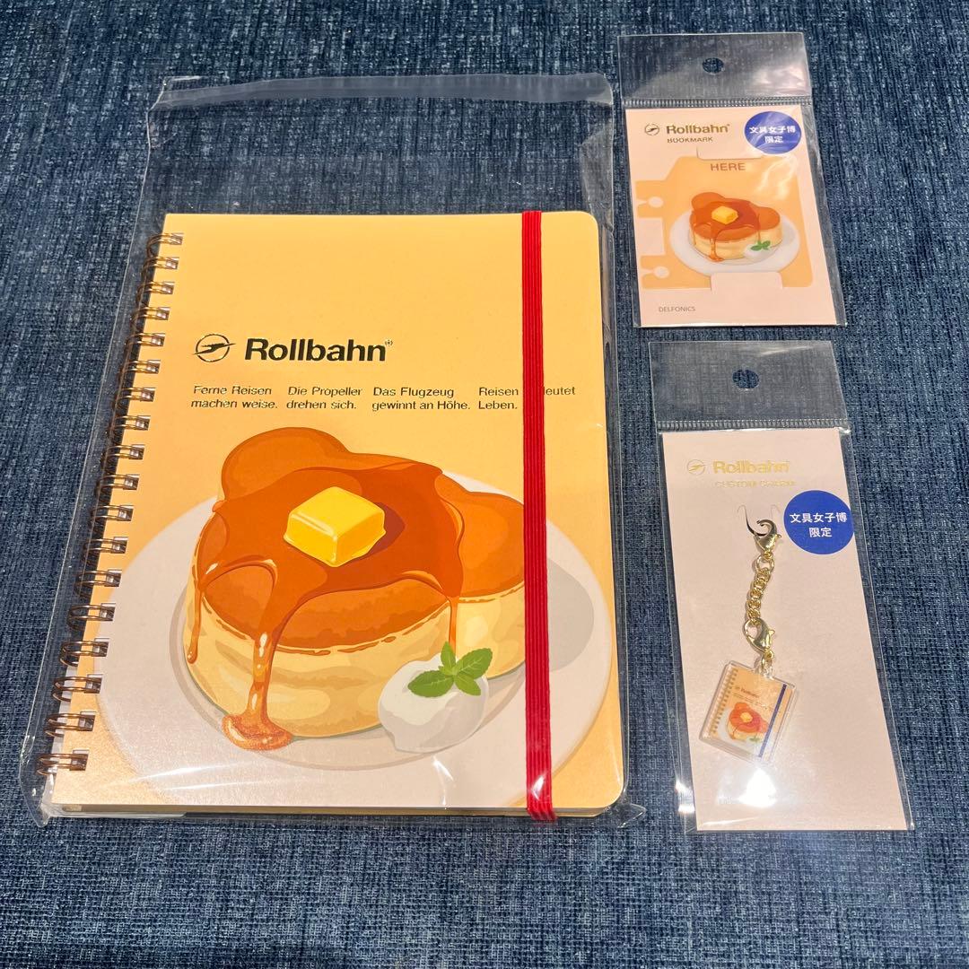 【文具女子博限定】ロルバーン ホットケーキ ベア コンプリートセット