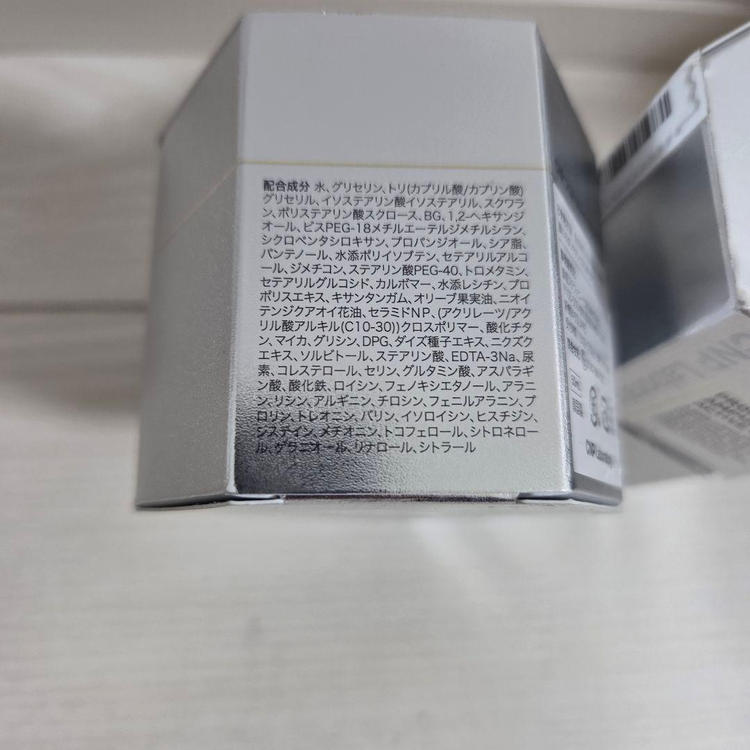 CNP プロポリス アンプル アクティブクリーム50g　4個セット