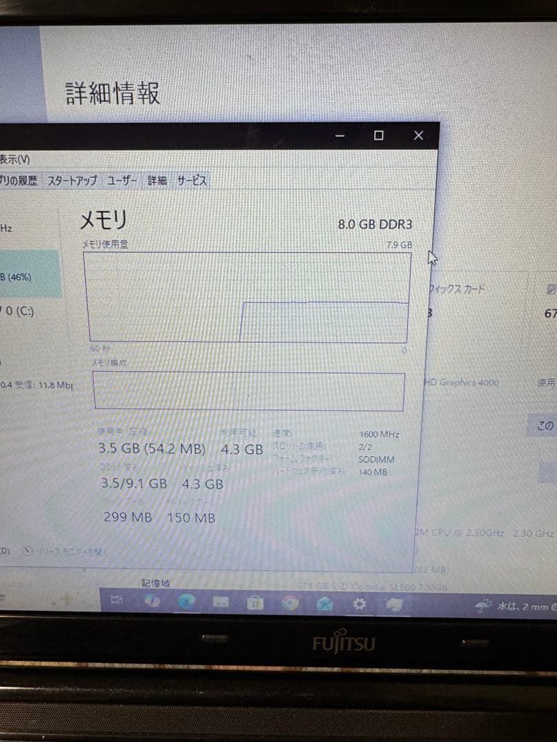 Fujitsu Lifebook ブラック ノートPC