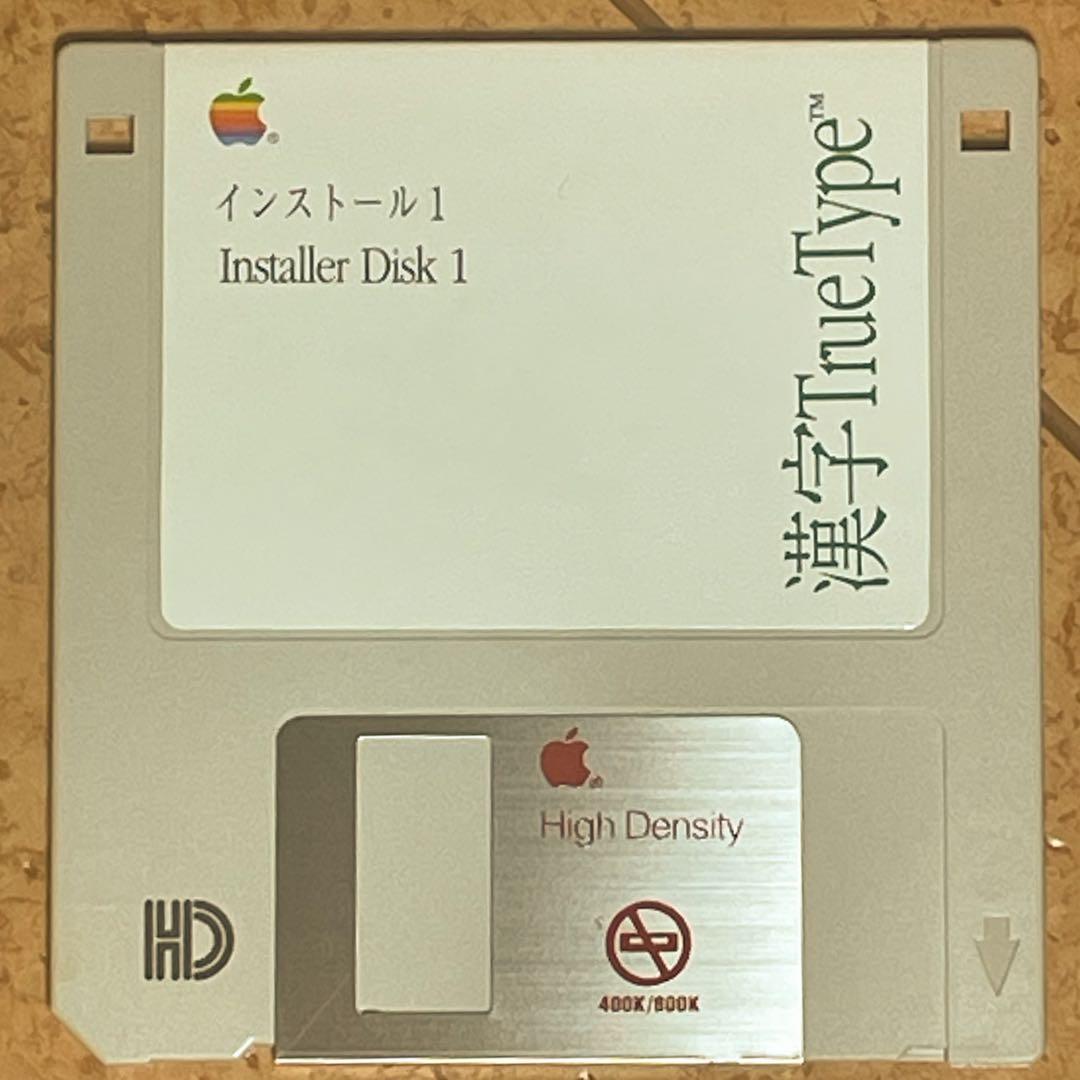 Mac System7用漢字TrueTypeフォントインストールFD(1992)