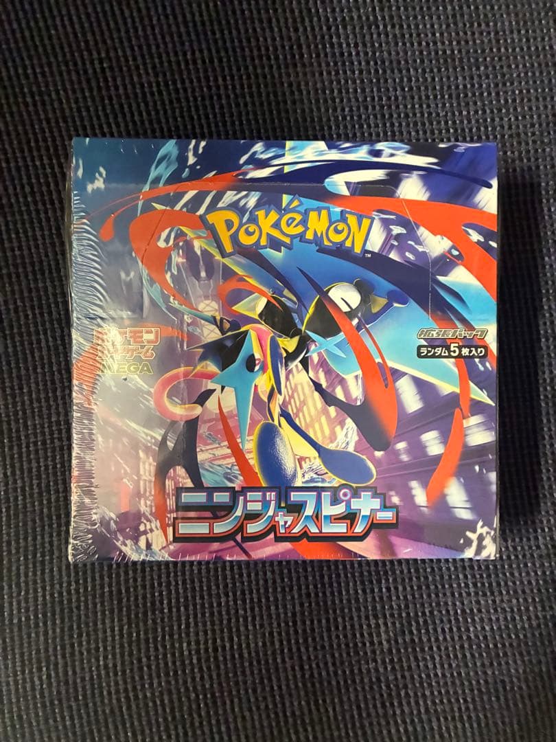 ニンジャスピナー1BOXシュリンク付き