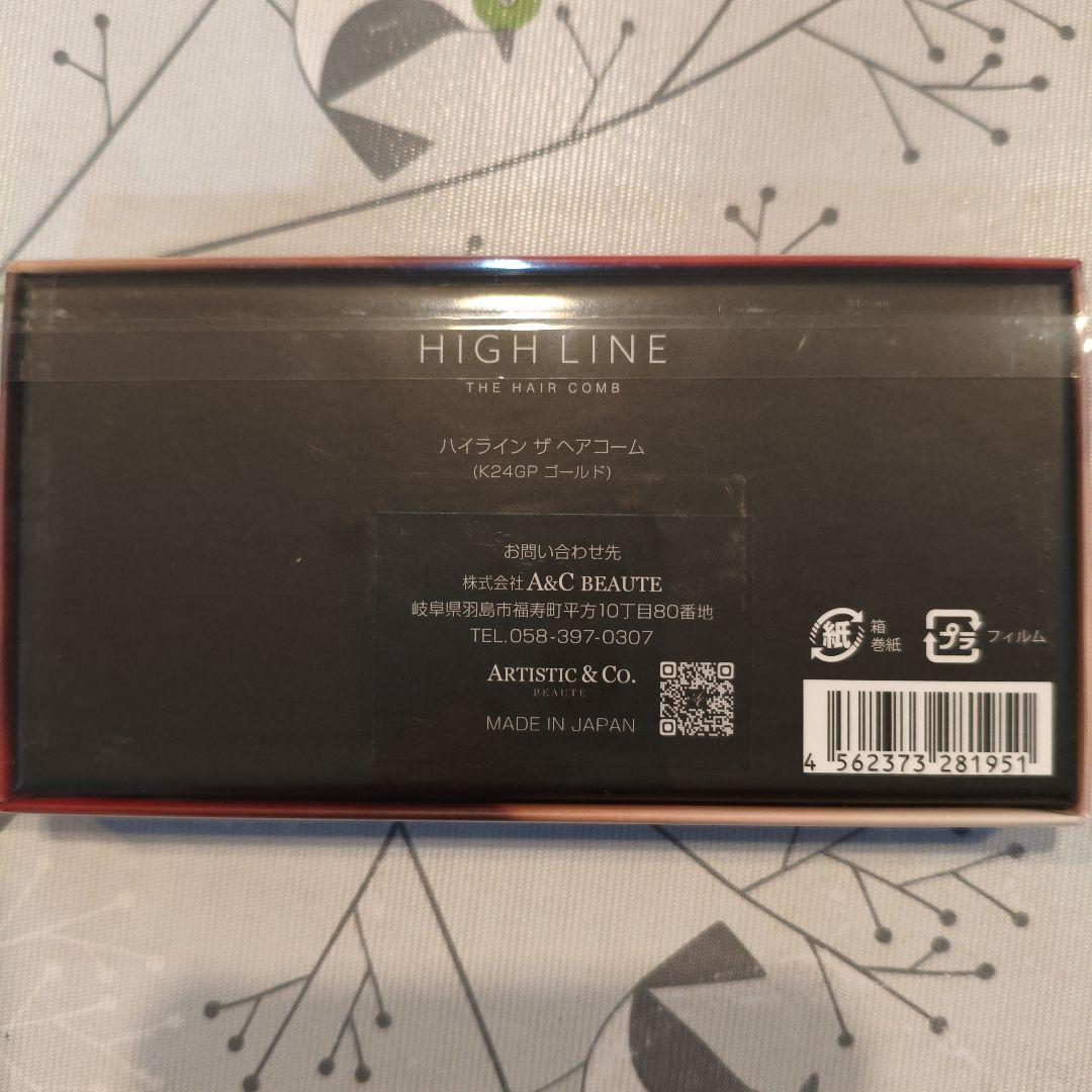 ARTISTIC & CO. HIGH LINE コーム K24P