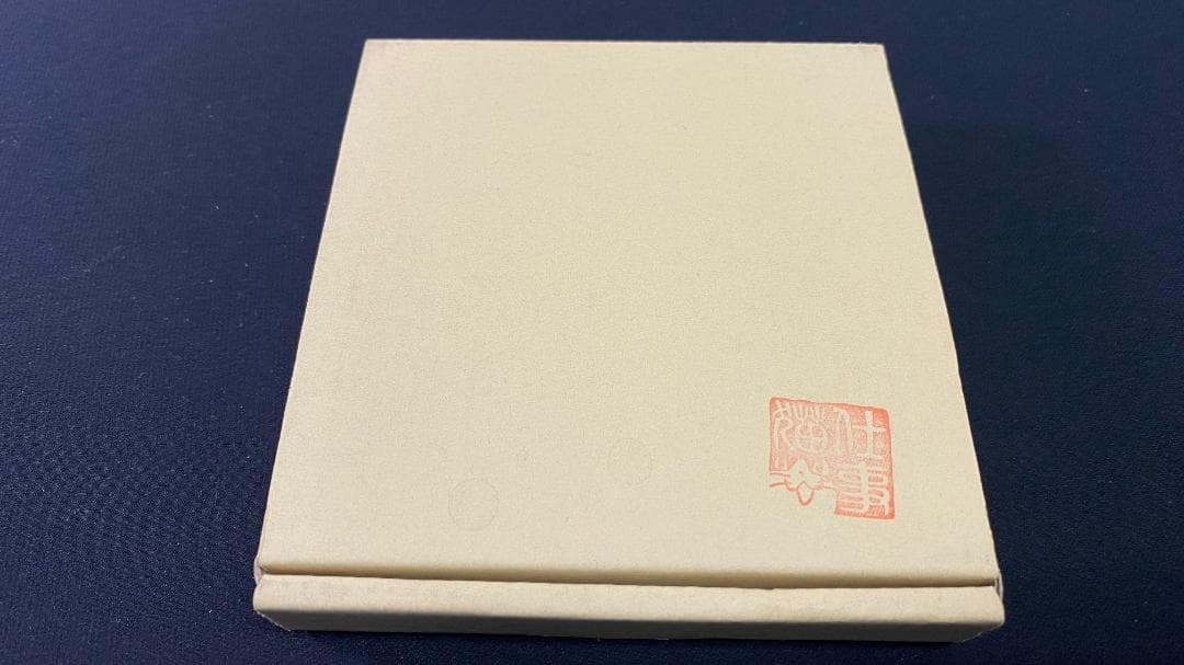 超貴重・新品未使用・仕事猫の豆皿（18cm皿 仕事猫）手持ち最後 送料無料！