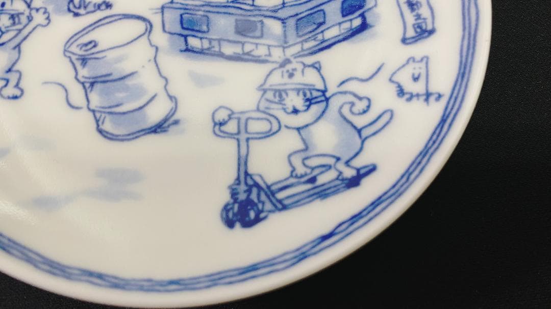 超貴重・新品未使用・仕事猫の豆皿（18cm皿 仕事猫）手持ち最後 送料無料！