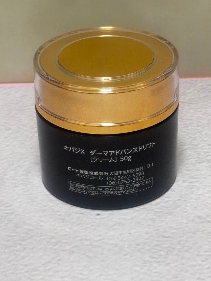 フェイスクリーム Obagi X Derma Advanced Lift 50g