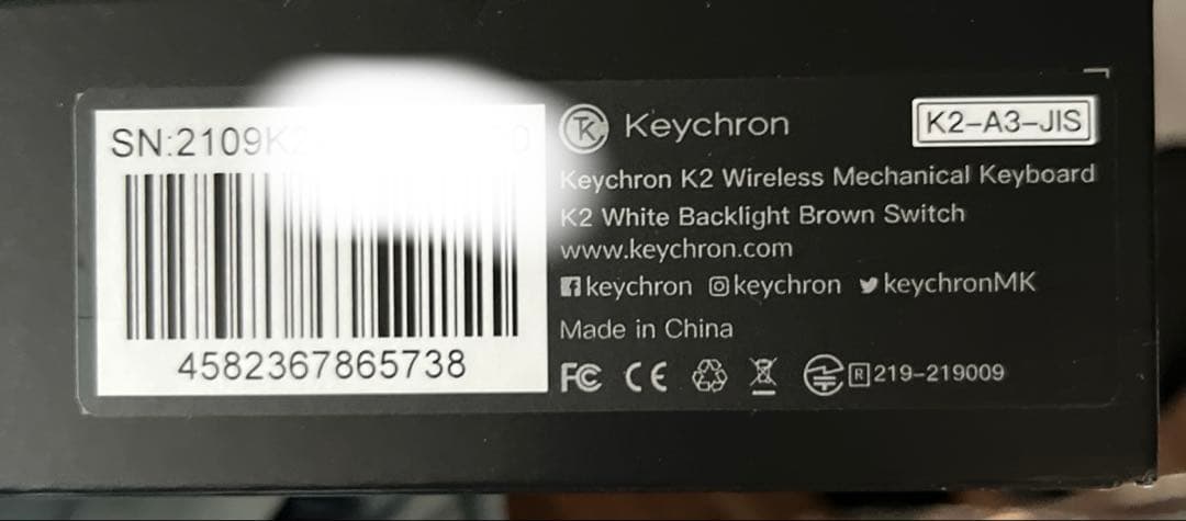 Keychron K2 日本語配列　茶軸