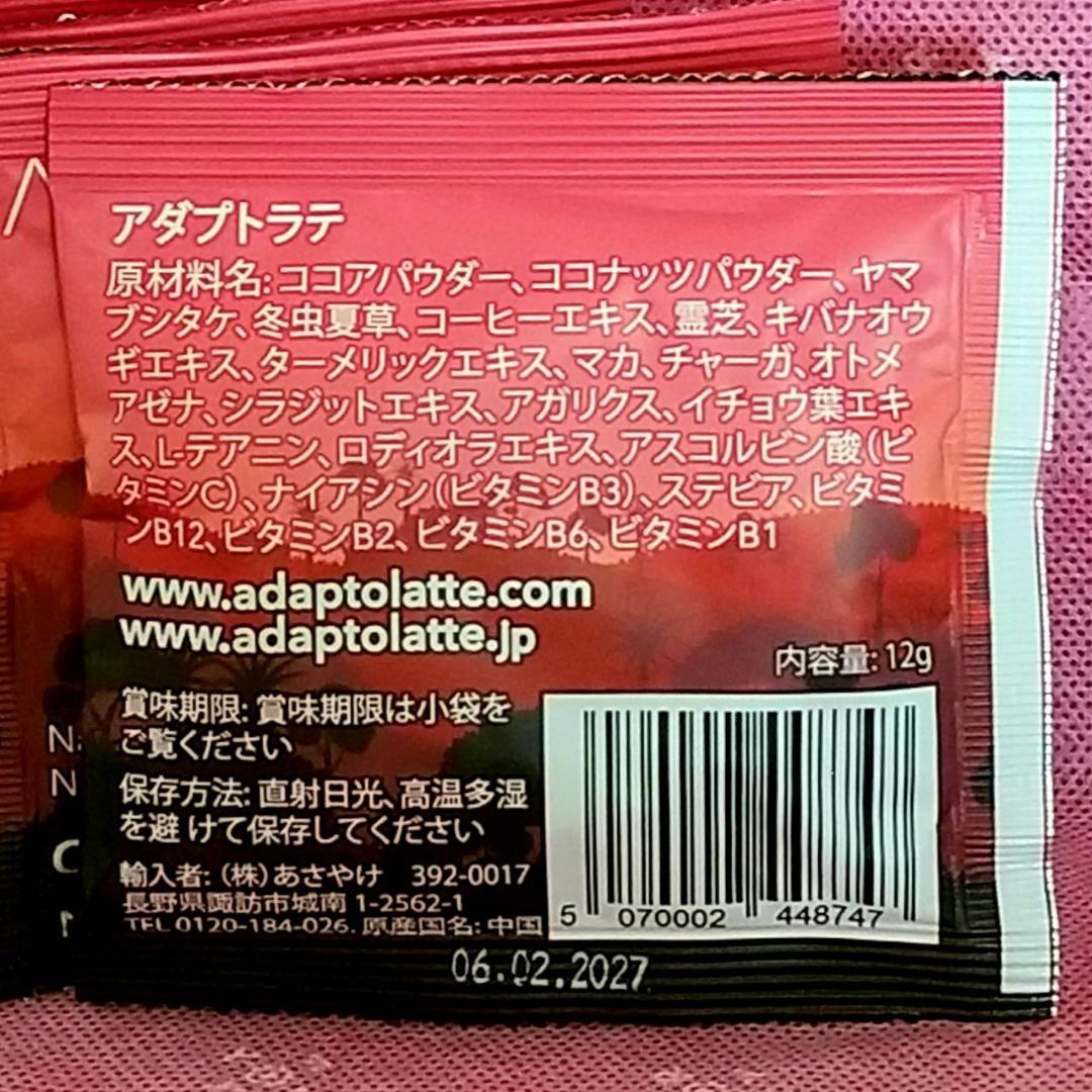 [即日発送] トラベルサイズ (12g) × 30個