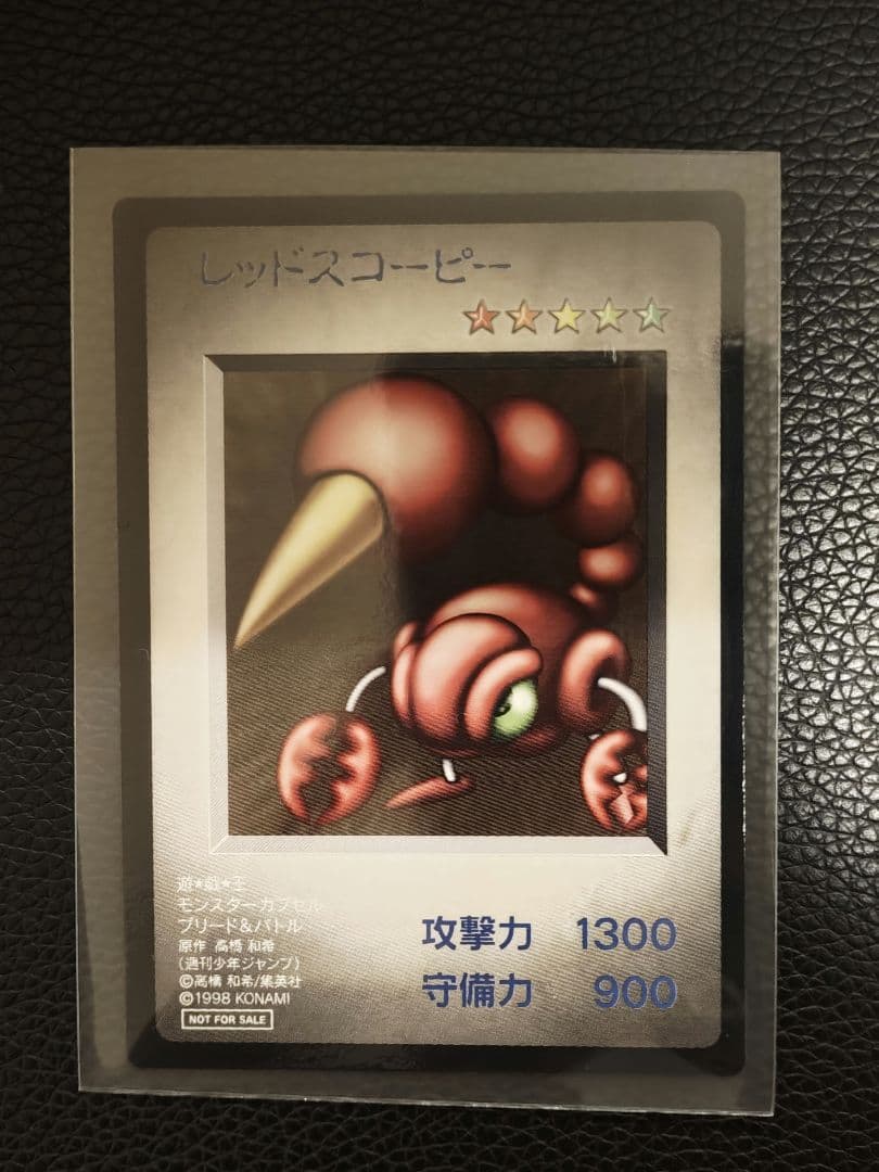 新品 限定 レア 遊戯王OCG ブリード＆バトル B・E・Wドラゴンカードセット