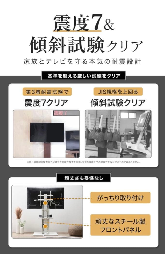 WALL B1 テレビスタンド 32-65インチ対応