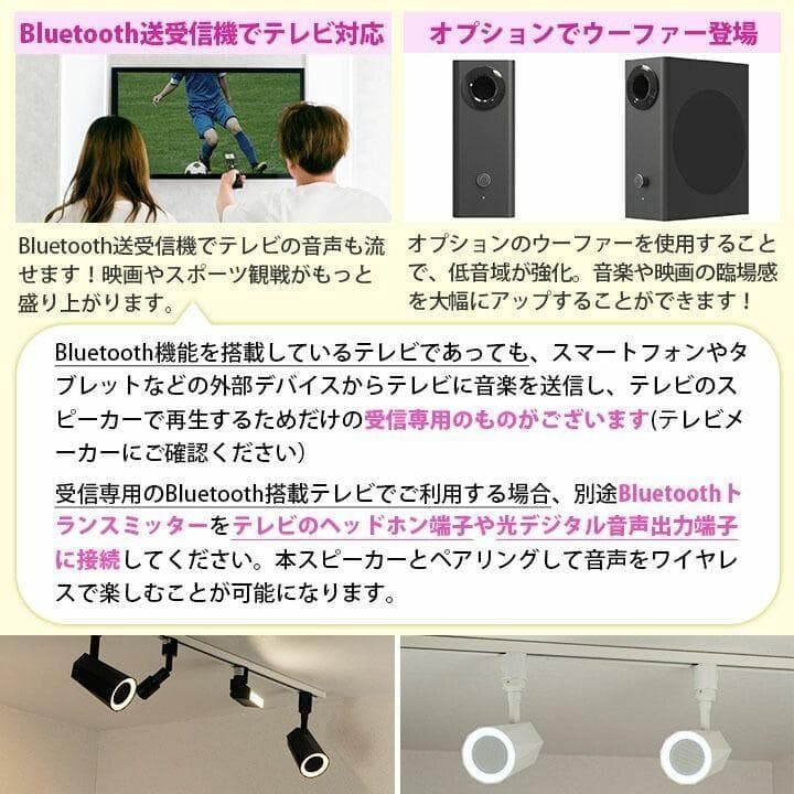 Bluetoothスピーカー　LDRSPK12-K ブラック３個セット