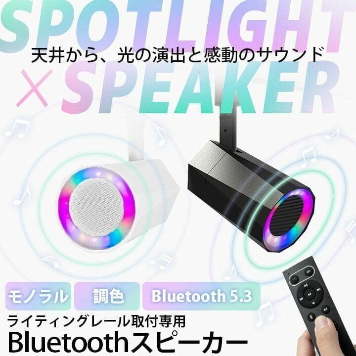 Bluetoothスピーカー　LDRSPK12-K ブラック３個セット
