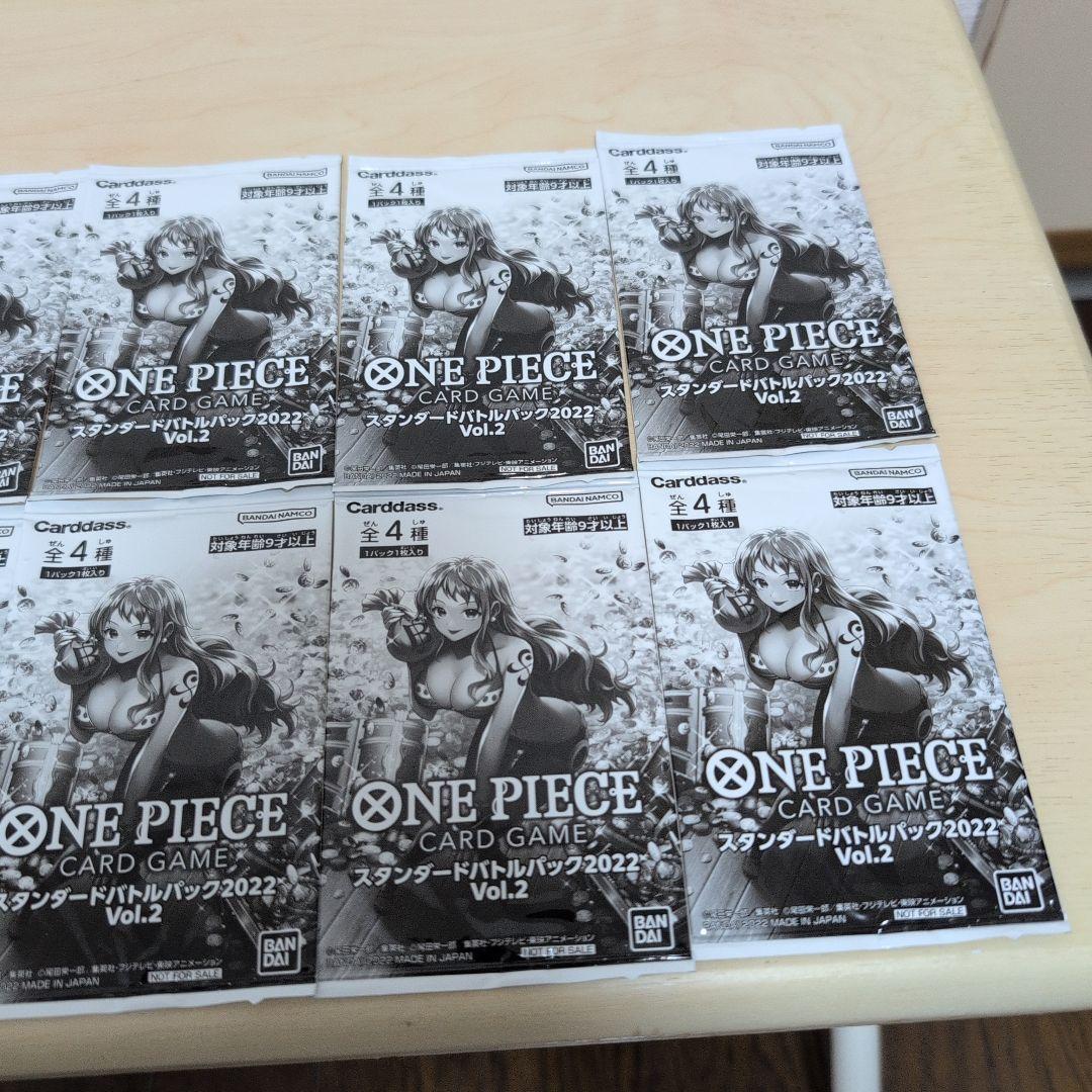 ONE PIECE カードゲーム スタンダードバトルパック2022 Vol.2