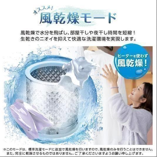 中古 全自動洗濯機 3.2kg 縦型洗濯機 乾燥機能 コンパクト 小型 ホワイト