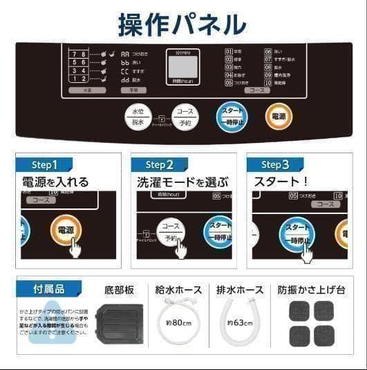 中古 全自動洗濯機 3.2kg 縦型洗濯機 乾燥機能 コンパクト 小型 ホワイト