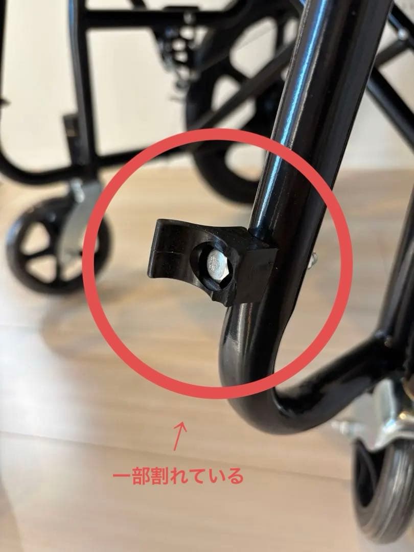 【tukinami】【訳あり・新品】介助用車椅子　折りたたみ介助式車椅子