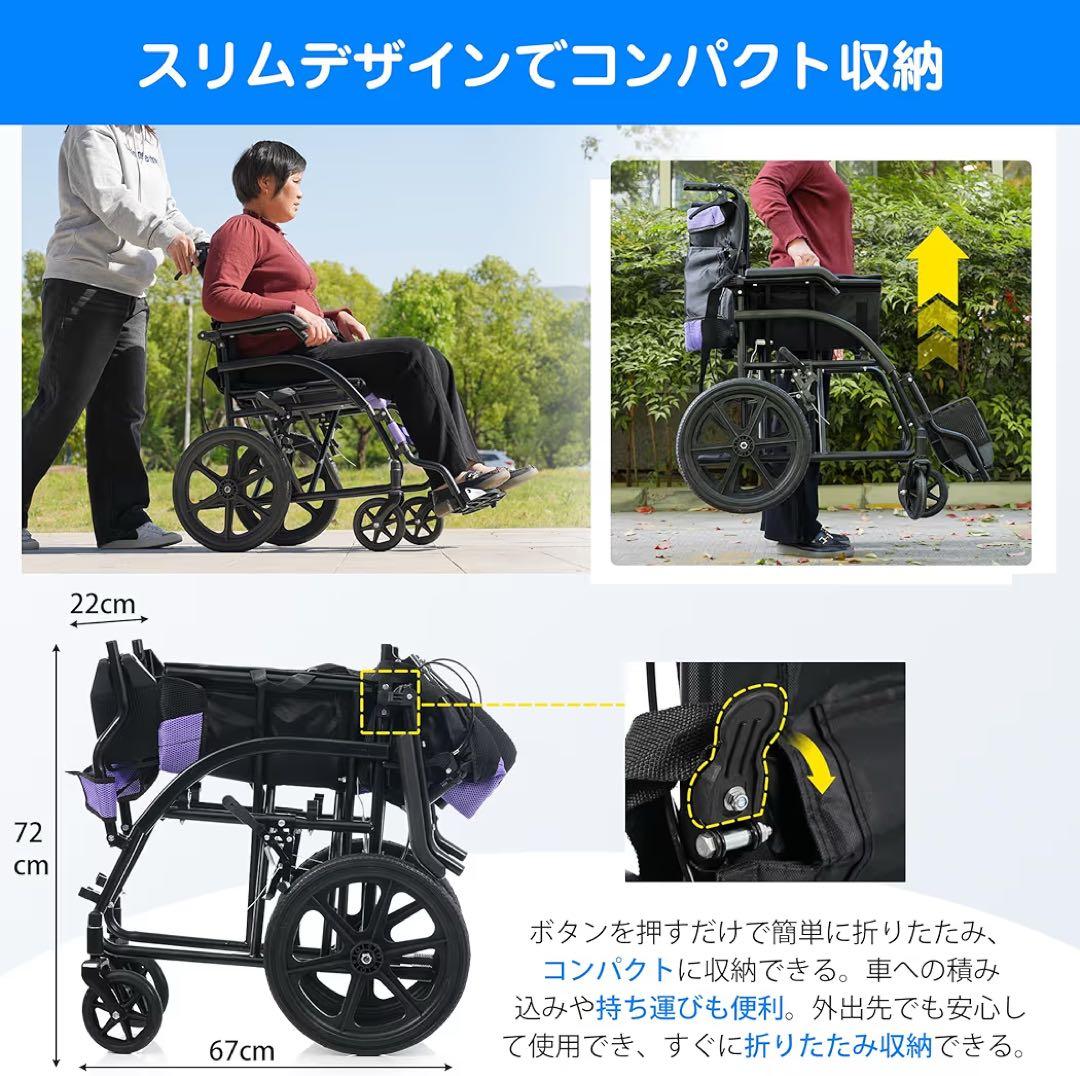 【tukinami】【訳あり・新品】介助用車椅子　折りたたみ介助式車椅子