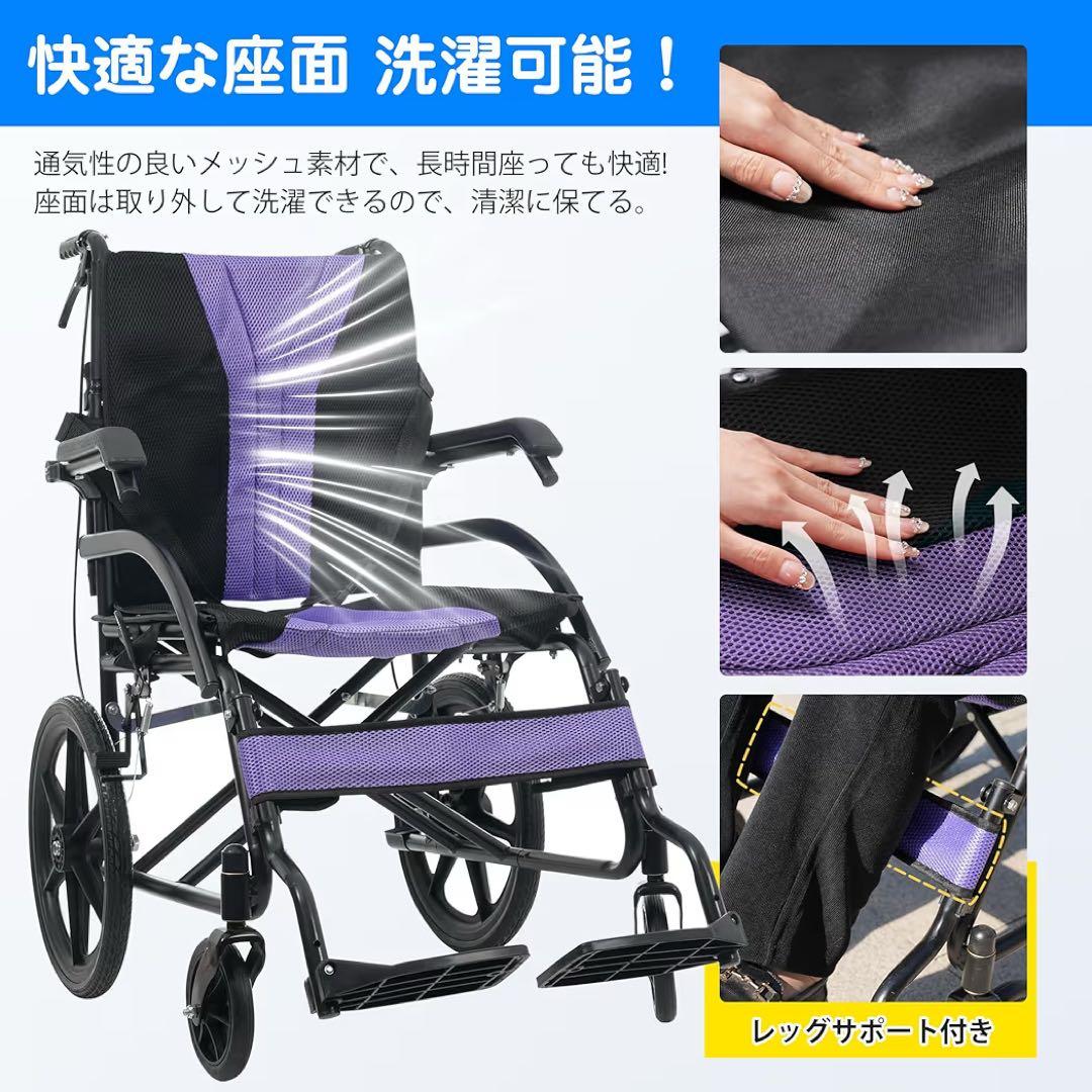 【tukinami】【訳あり・新品】介助用車椅子　折りたたみ介助式車椅子