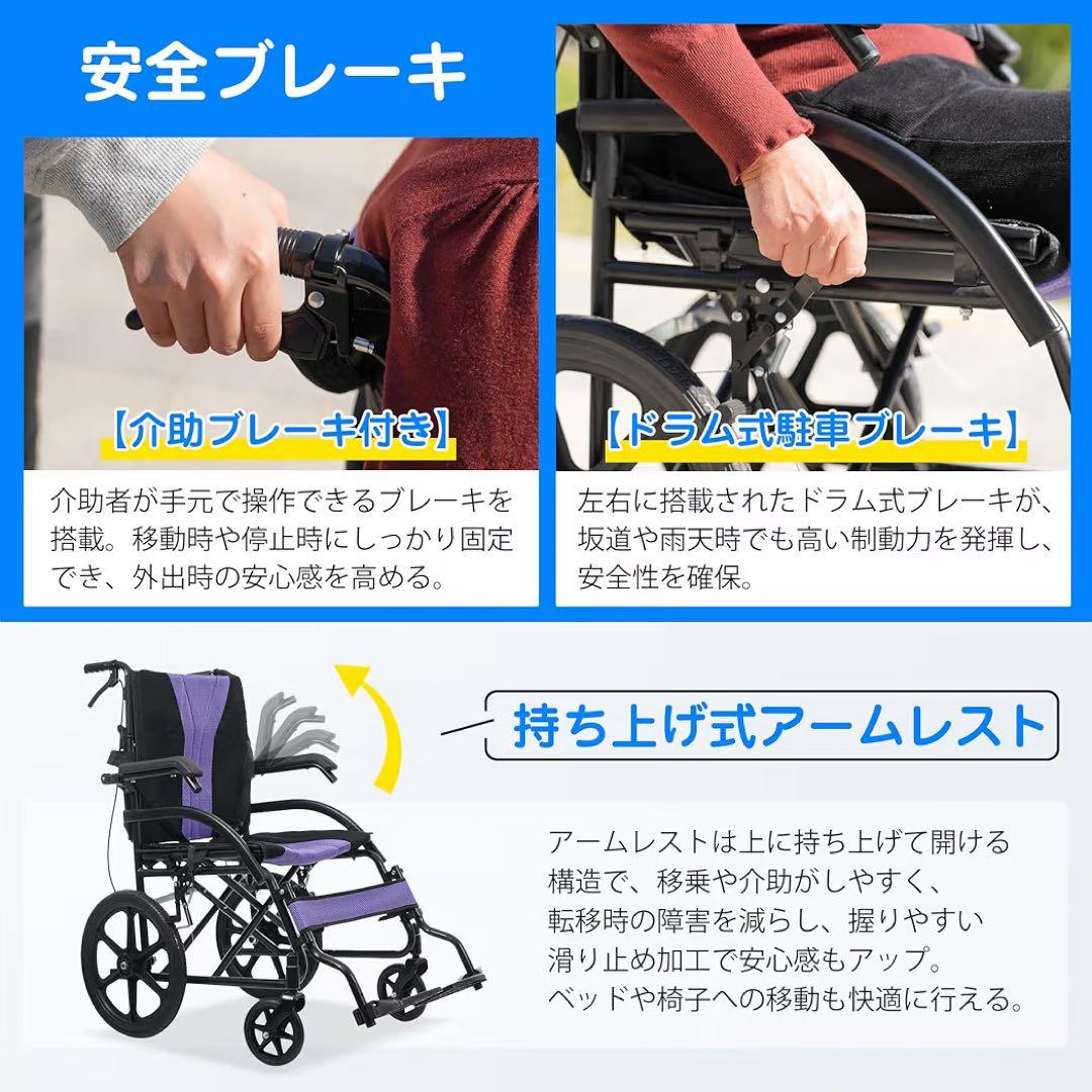 【tukinami】【訳あり・新品】介助用車椅子　折りたたみ介助式車椅子