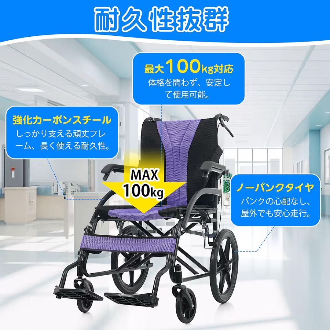 【tukinami】【訳あり・新品】介助用車椅子　折りたたみ介助式車椅子