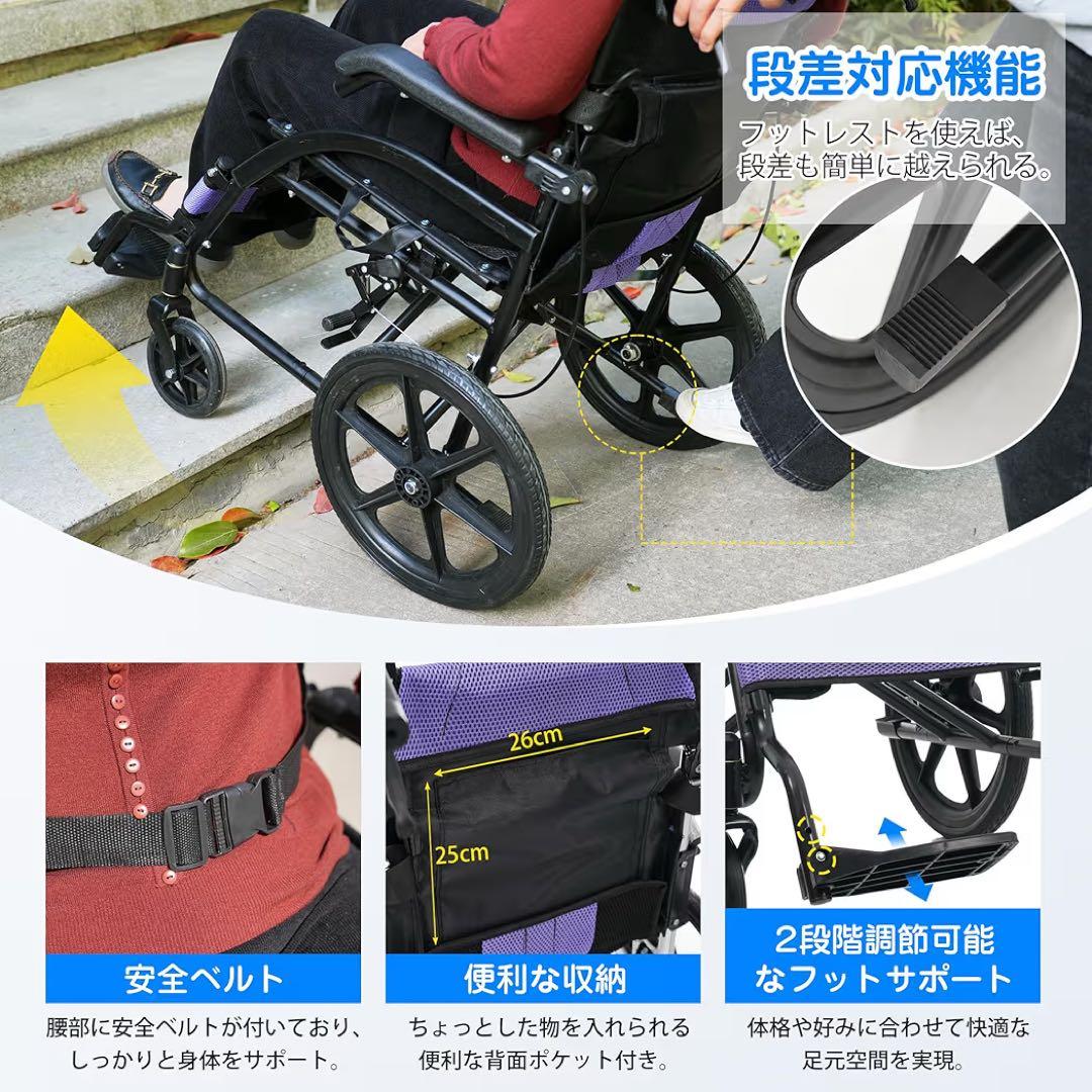【tukinami】【訳あり・新品】介助用車椅子　折りたたみ介助式車椅子