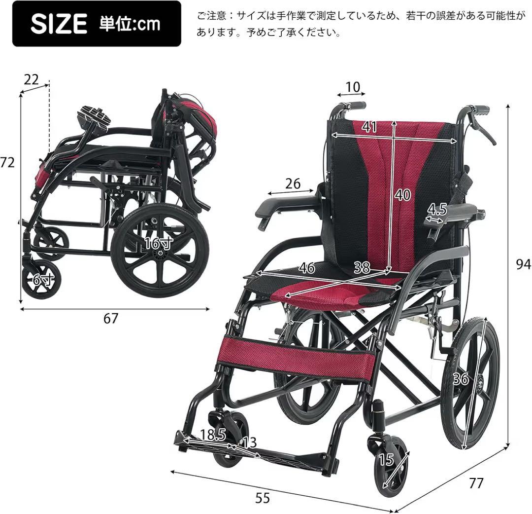 【tukinami】【訳あり・新品】介助用車椅子　折りたたみ介助式車椅子