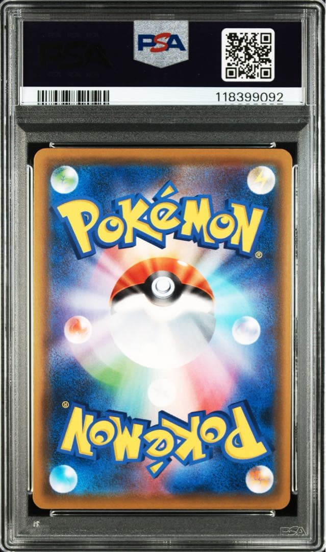 ワンオーナー品　【PSA10】トゲピー＆ピィ＆ププリンGX SR