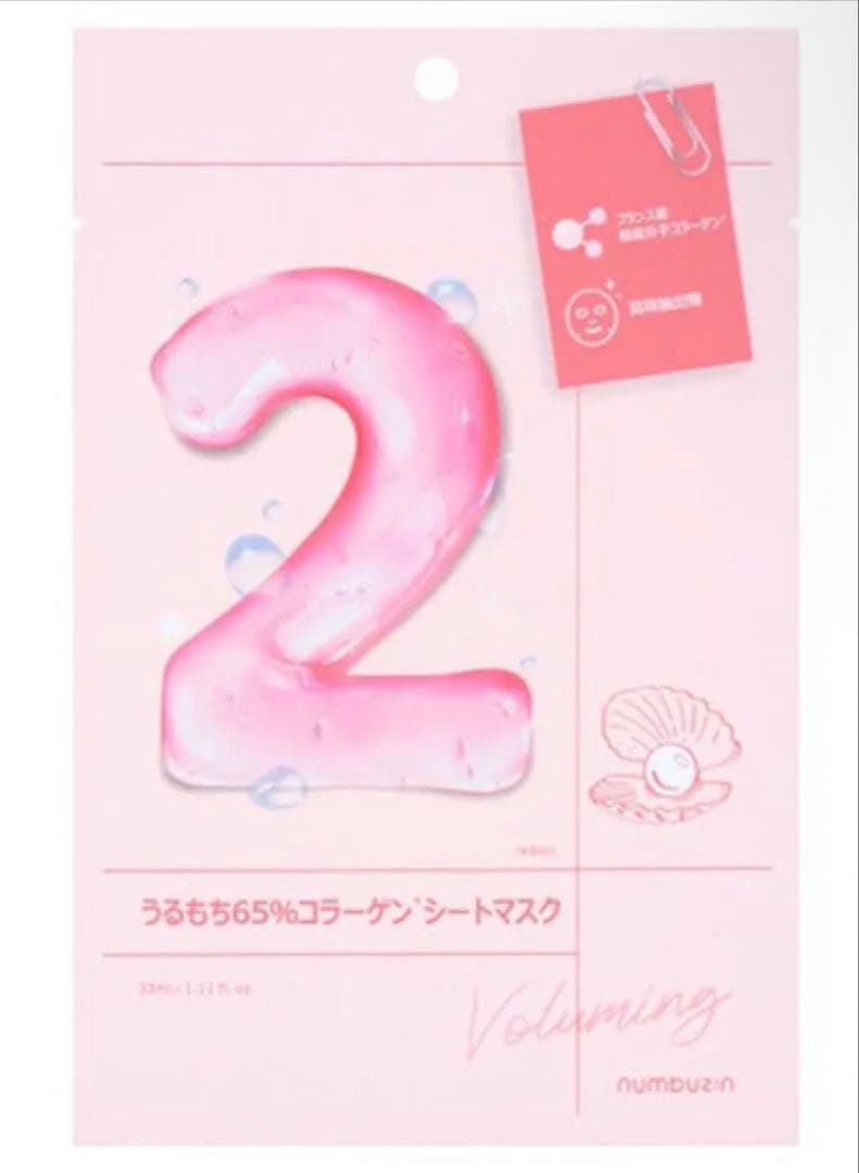 新品未使用‼️ 5番×12 2番×16枚 28枚入セット