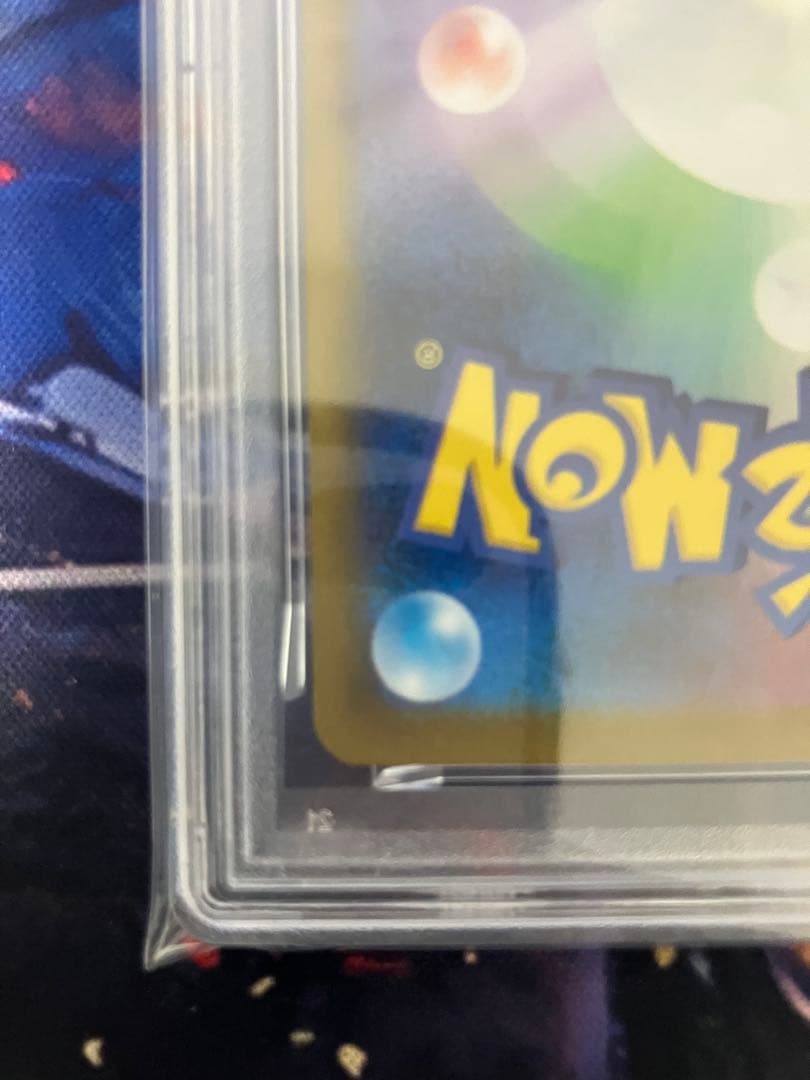 【PSA10】【最終価格】メガラティアス ex sar