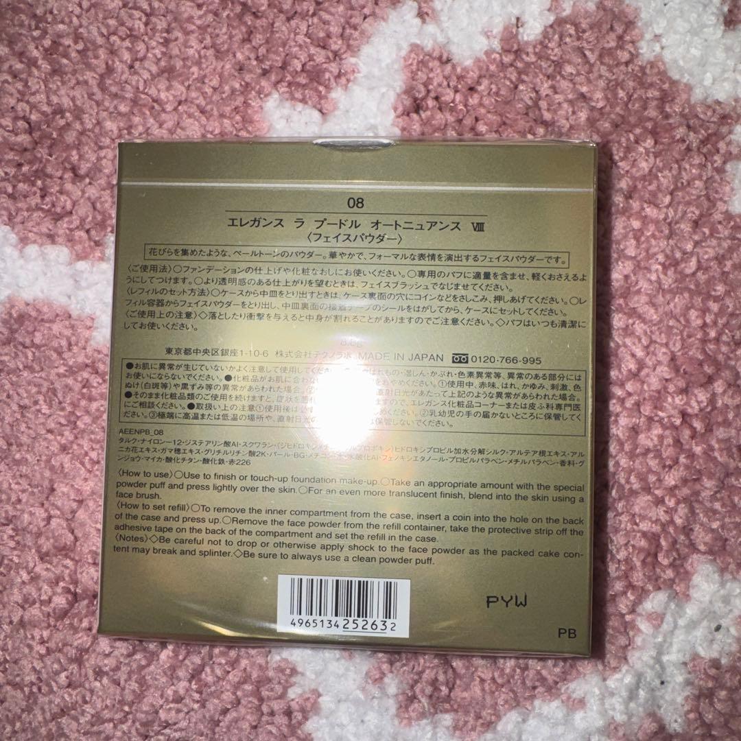 エレガンス ラプードル オートニュアンス 08 ⅷ