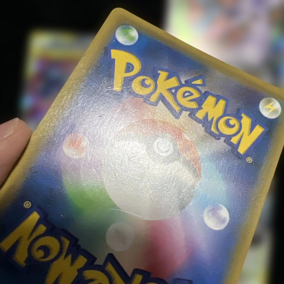 ポケモンカード 4枚セット GX