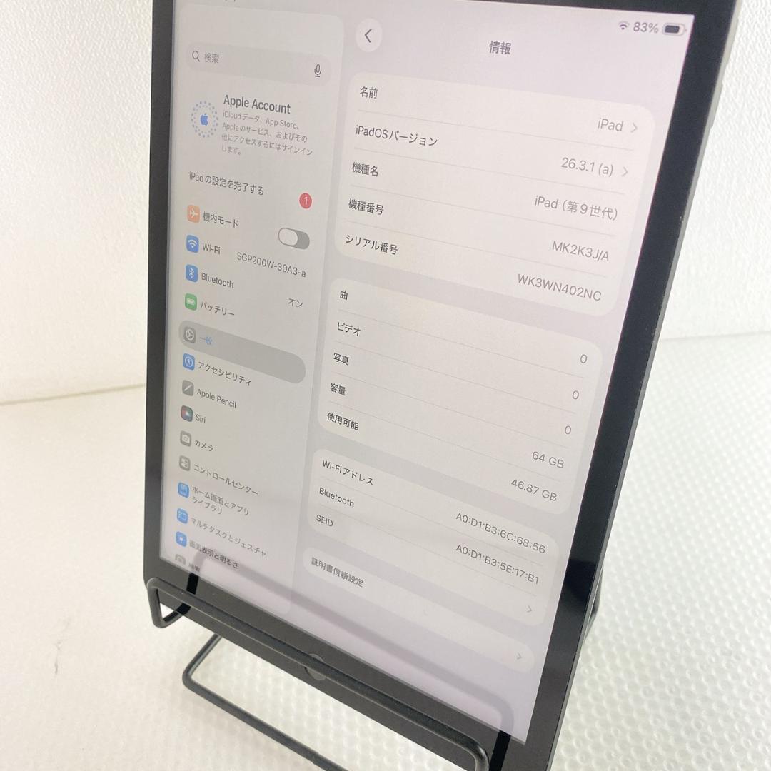 APPLE iPad 第9世代 64GB Wi-Fi 本体 バッテリー容量94%