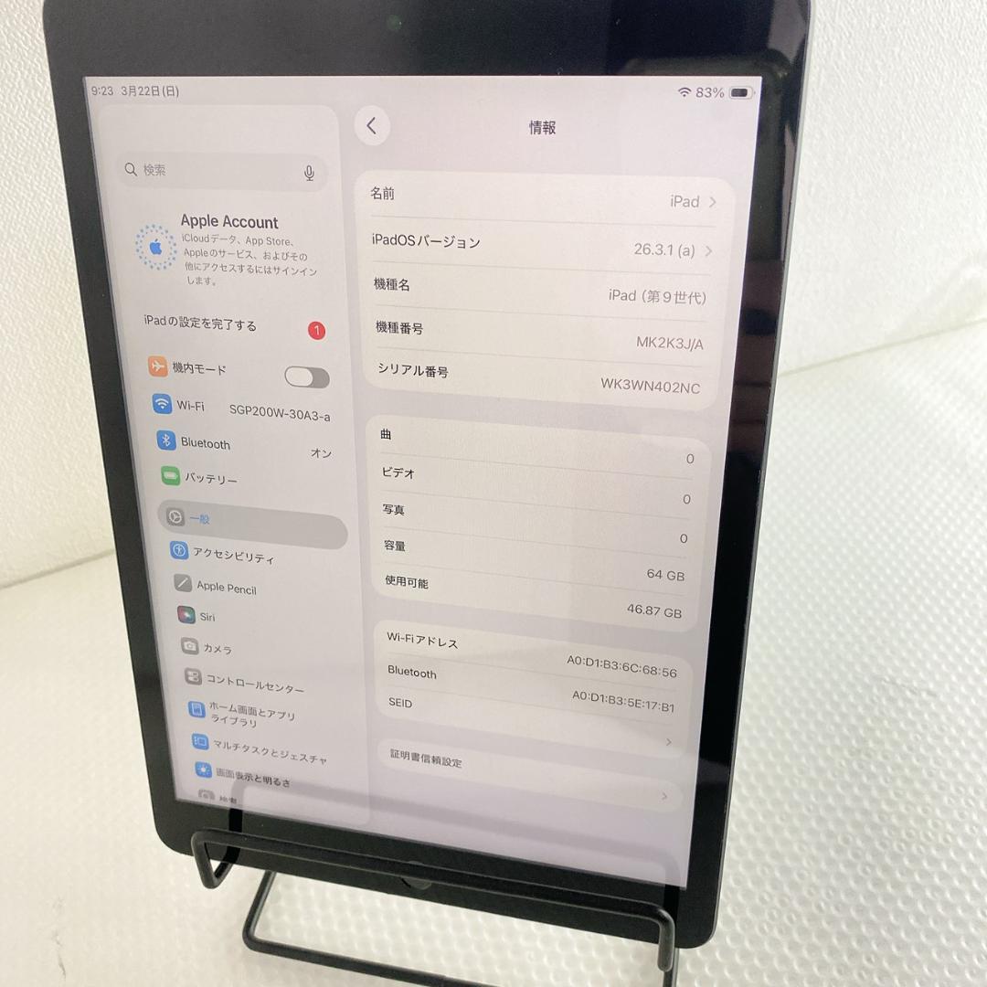APPLE iPad 第9世代 64GB Wi-Fi 本体 バッテリー容量94%