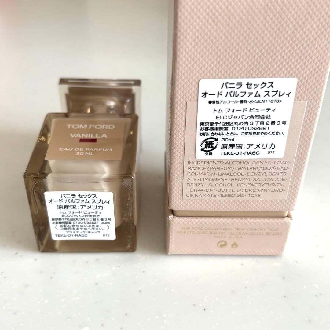トムフォード　バニラ　セックス　オードパルファム　スプレィ　30ml