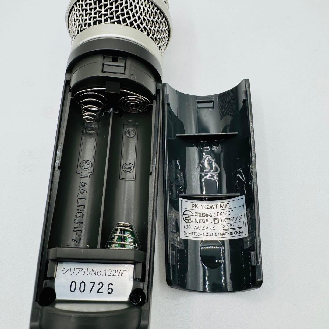 オンステージ　ON STAGE ワイヤレス　お家でカラオケ　PK-122WT