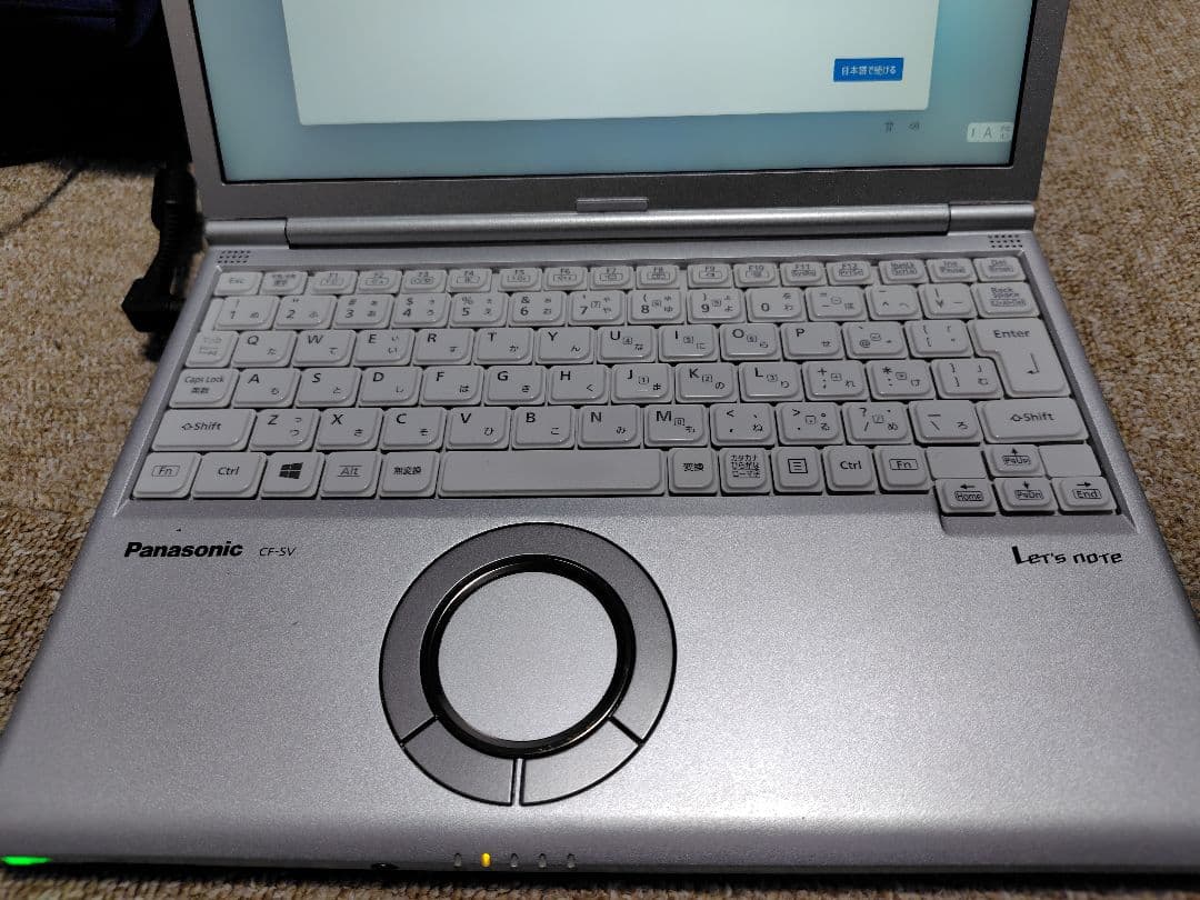 パナソニック　Let's note SV7