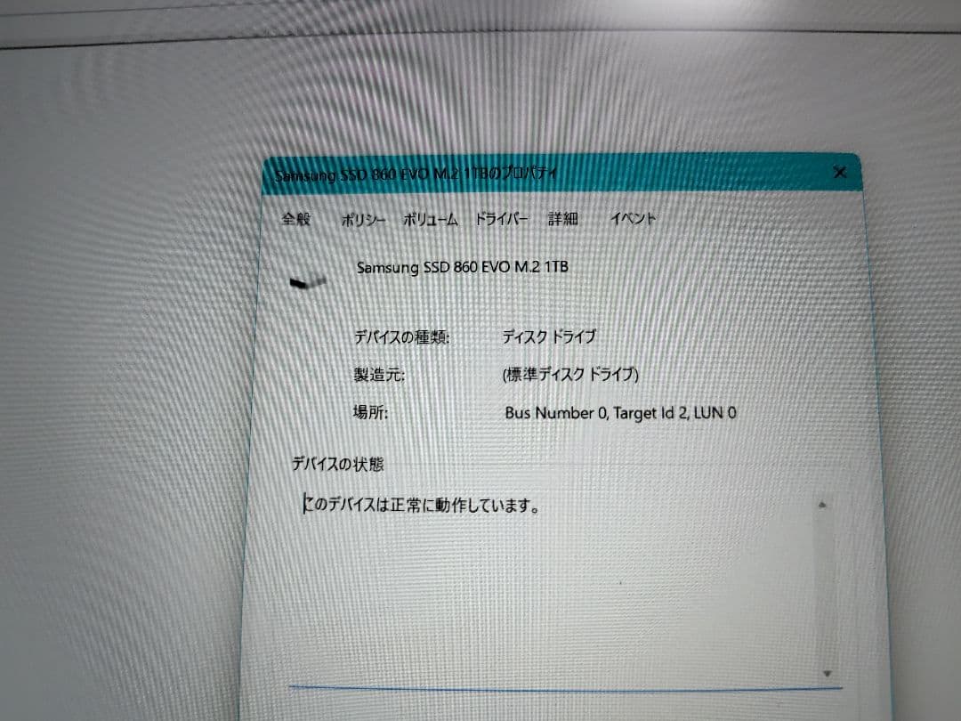 パナソニック　Let's note SV7