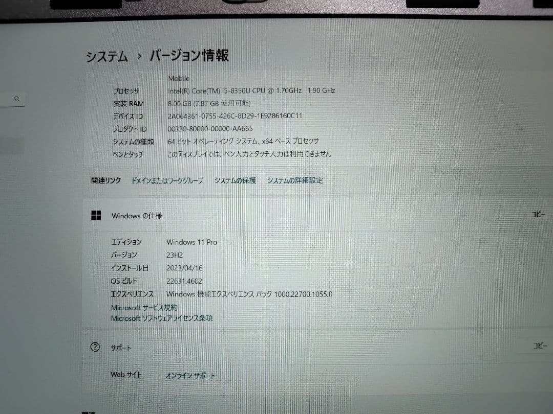 パナソニック　Let's note SV7