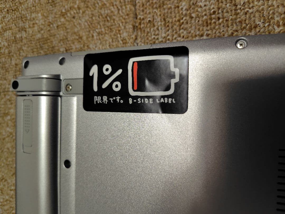 パナソニック　Let's note SV7