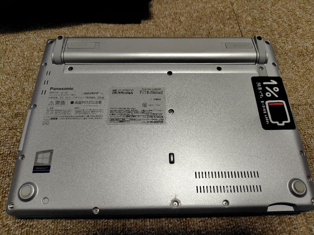 パナソニック　Let's note SV7