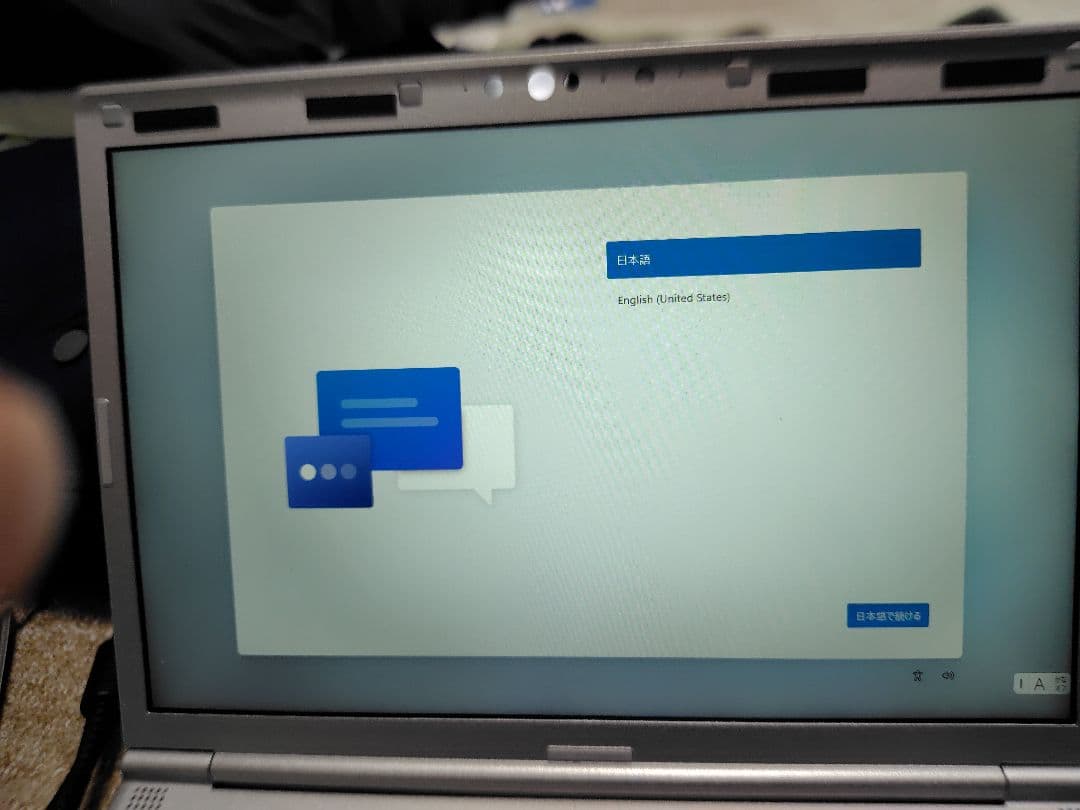 パナソニック　Let's note SV7