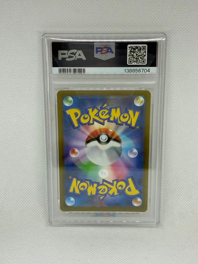 【PSA10】ホウオウV SR s11a