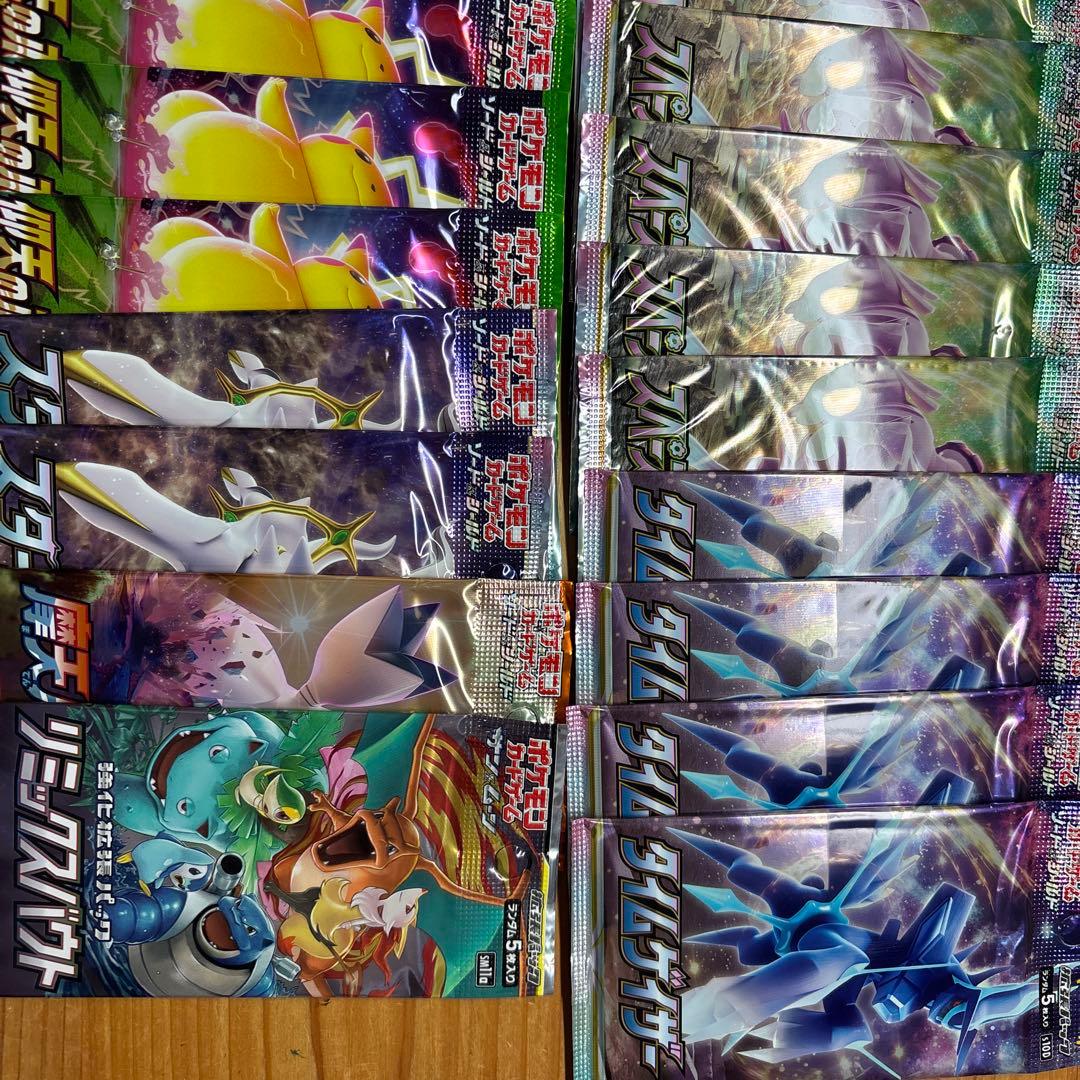 ポケモンカード 未開封パック　絶版　コレクション 計44パック